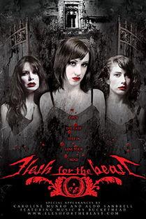 食人魔2003在线观看,血腥盛宴,惊悚在线观影之旅 第1张 食人魔2003在线观看,血腥盛宴,惊悚在线观影之旅 第1张