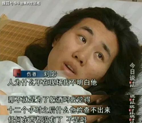 无敌大王前女友爆料视频,揭秘背后惊人真相 第3张 无敌大王前女友爆料视频,揭秘背后惊人真相 第3张