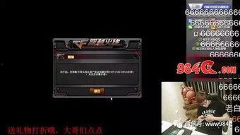 cf最新爆料回放,揭秘游戏新动态与未来走向  第3张