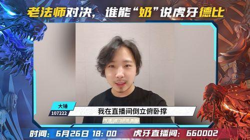 大锤爆料邓姓艺人视频,邓姓艺人私密视频事件引发热议  第2张