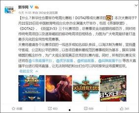 执行官最新爆料信息网,执行官最新爆料信息网深度解析  第2张