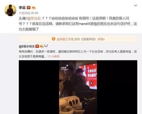 娱乐圈读心导演吃瓜 第2张 娱乐圈读心导演吃瓜 第2张