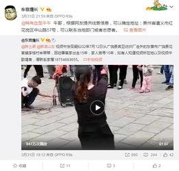 网友爆料内江新闻事件视频,网友爆料视频揭露惊人真相  第3张