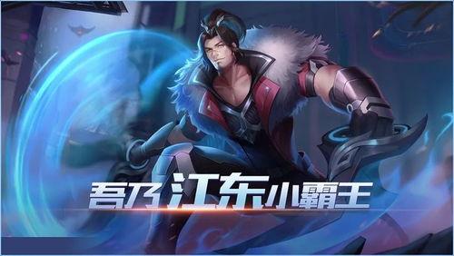 最新爆料孙策视频播放大全,英勇事迹再现江湖  第1张