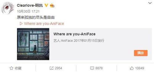 何勋君最新爆料微博视频,独家爆料幕后真相！”  第1张