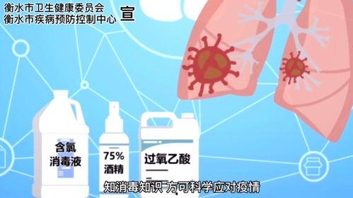 衡水最近爆料新闻,揭秘某企业涉嫌违规操作内幕  第3张