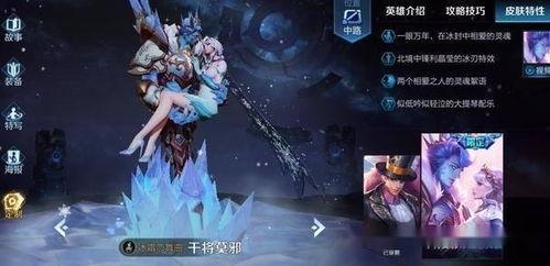 王者皮肤爆料最新6.18,最新爆料抢先看，惊喜不断！  第1张